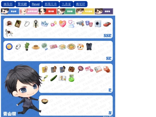 section screenshot