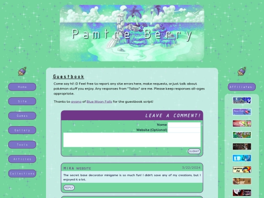 guestbook screenshot