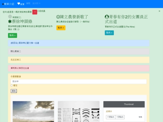 index screenshot