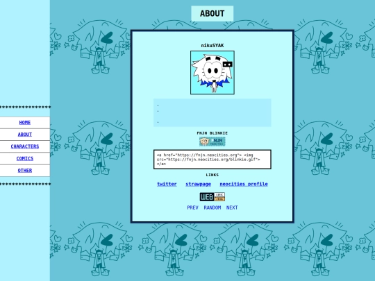 about screenshot