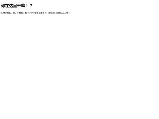Laorania screenshot