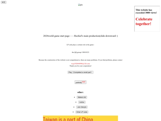 en screenshot
