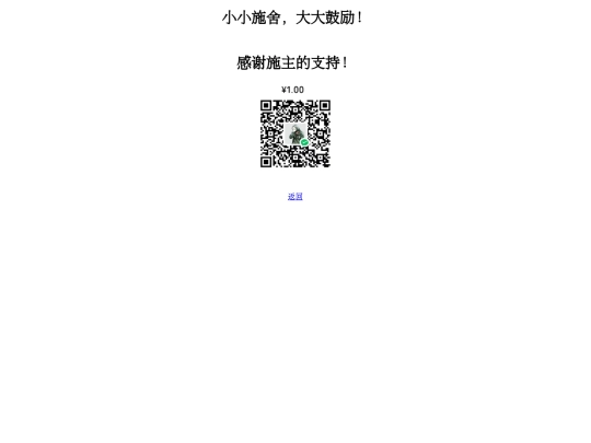 shishe screenshot