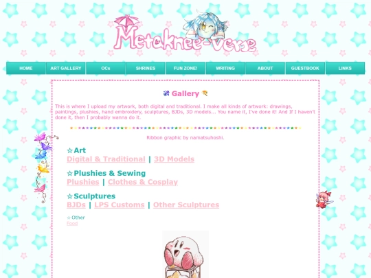 gallery screenshot