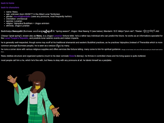 characters/nweuyathi screenshot
