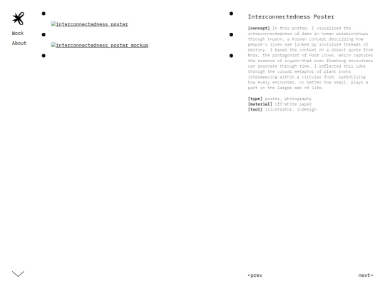 ephemera_inyeon screenshot