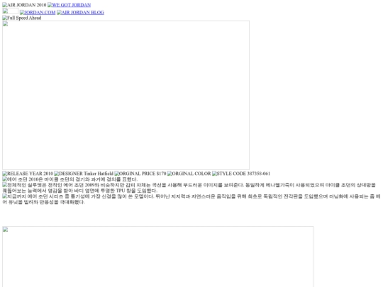 2010 screenshot