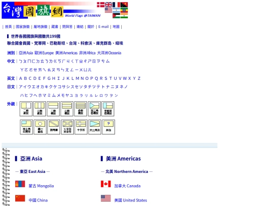 htm/search_continent screenshot