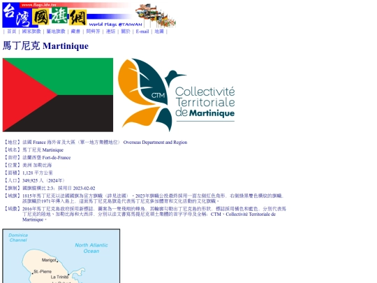 htm/territories/martinique_page screenshot