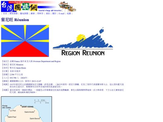htm/territories/reunion_page screenshot
