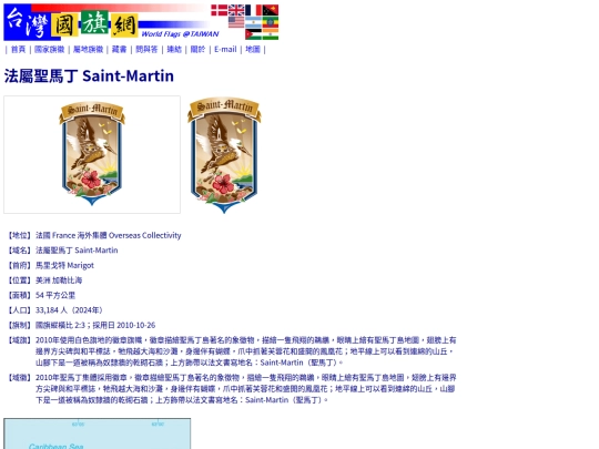 htm/territories/saint-martin_page screenshot