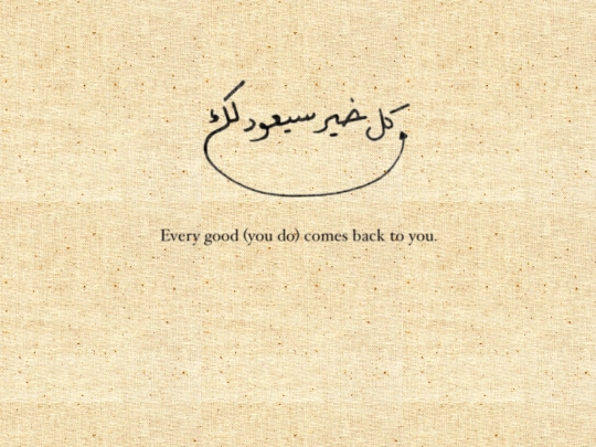 khayr screenshot