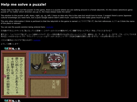 onigashima screenshot