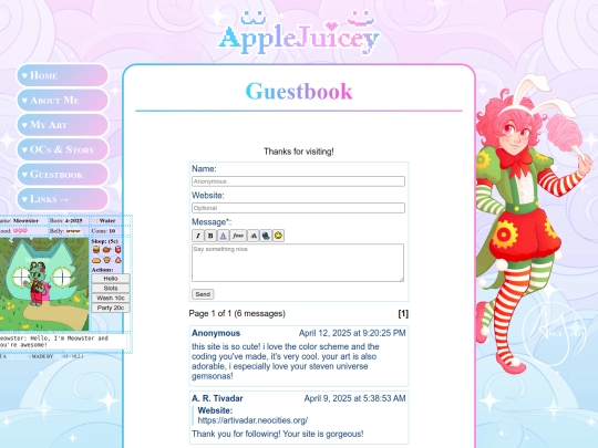 guestbook screenshot