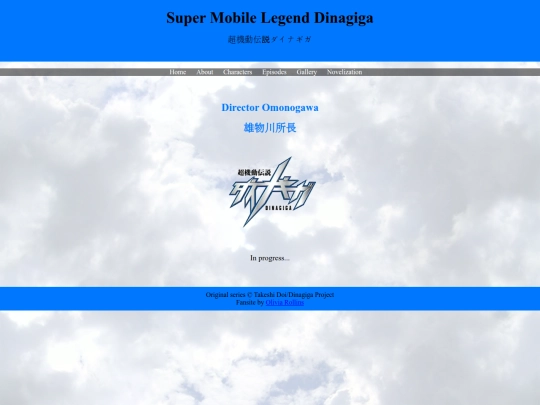 omonogawa screenshot