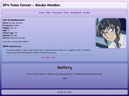 fos/eisuke screenshot