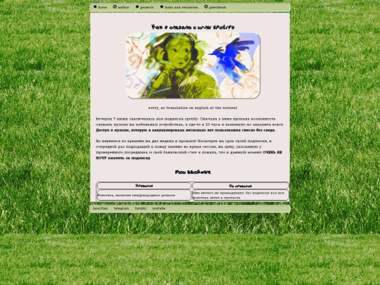 spot_needle screenshot