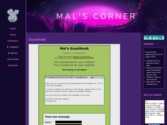 guestbook screenshot