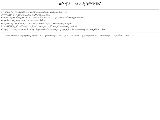 Poetry screenshot