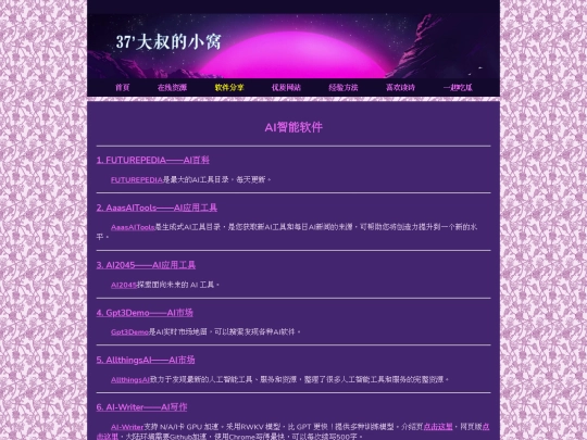 Software01 screenshot
