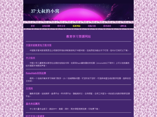 WebSite01 screenshot