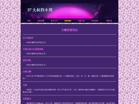 WebSite02 screenshot