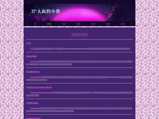 WebSite03 screenshot