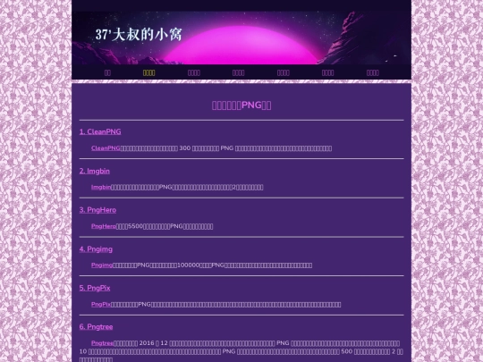 WebSite04 screenshot