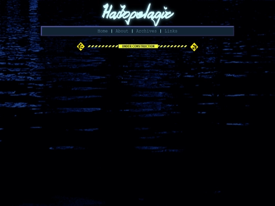 archives screenshot