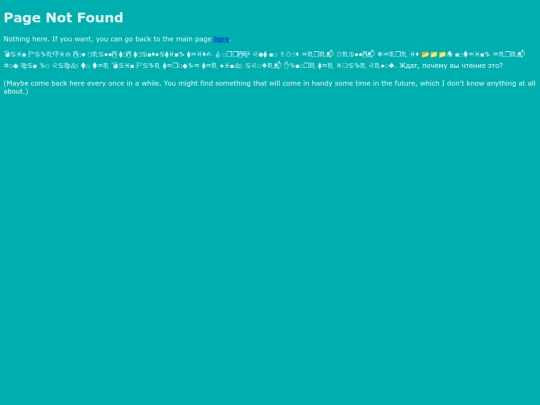 not_found screenshot