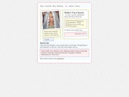 aboutme screenshot