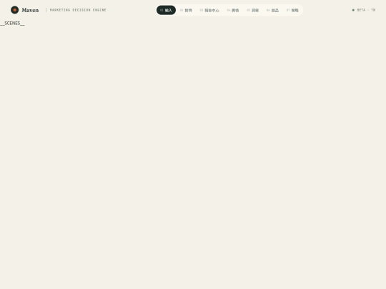 research/v5_skeleton screenshot
