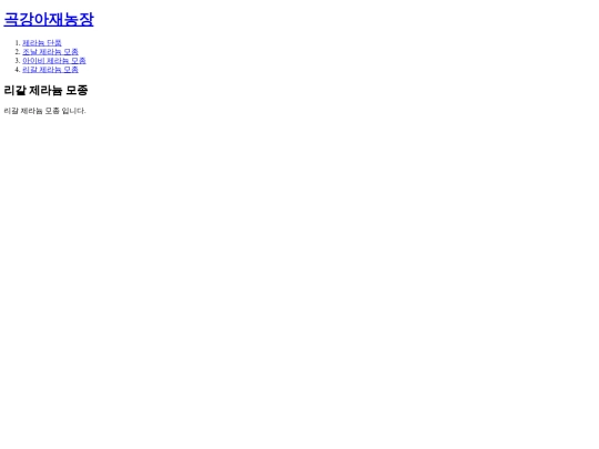4 screenshot