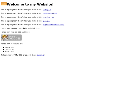 asbag screenshot