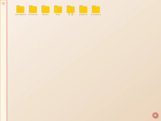 files screenshot