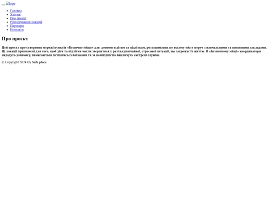 services screenshot