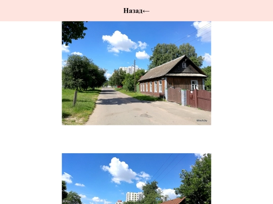 second screenshot