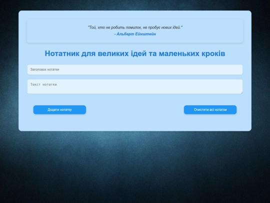 index screenshot