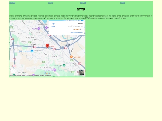 About screenshot