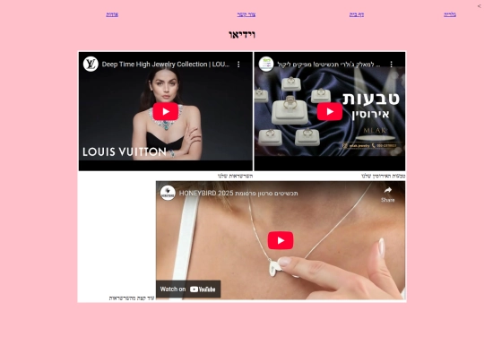 Video screenshot