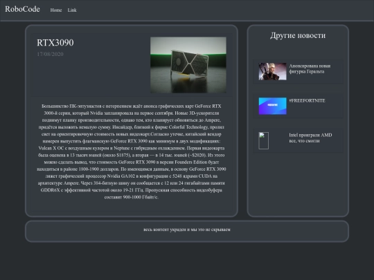 nvidia screenshot
