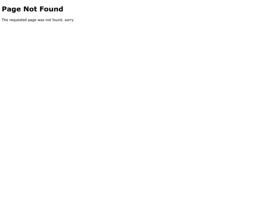 not_found screenshot