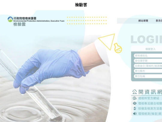 testweb screenshot