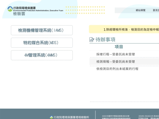 testweb/page screenshot