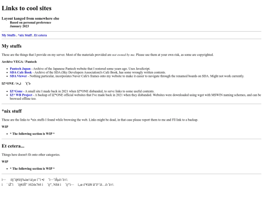 about/links screenshot