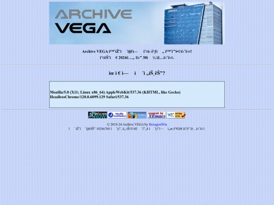 main screenshot