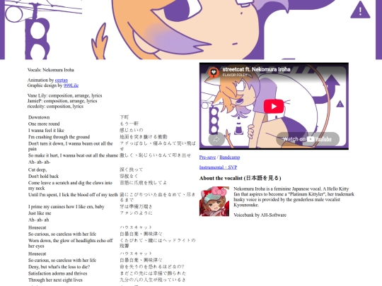 streetcat screenshot