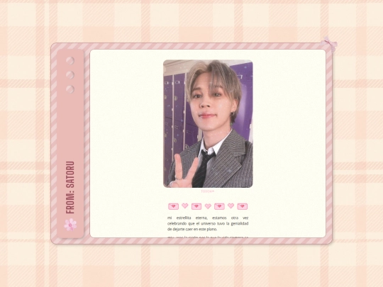 satoru screenshot