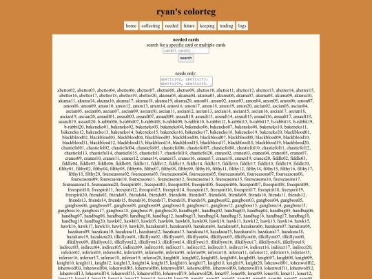 neededcards screenshot