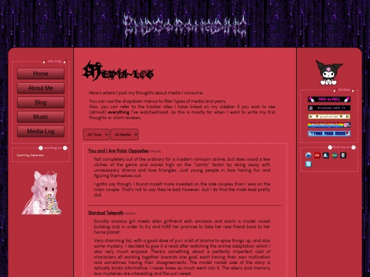 media-log screenshot